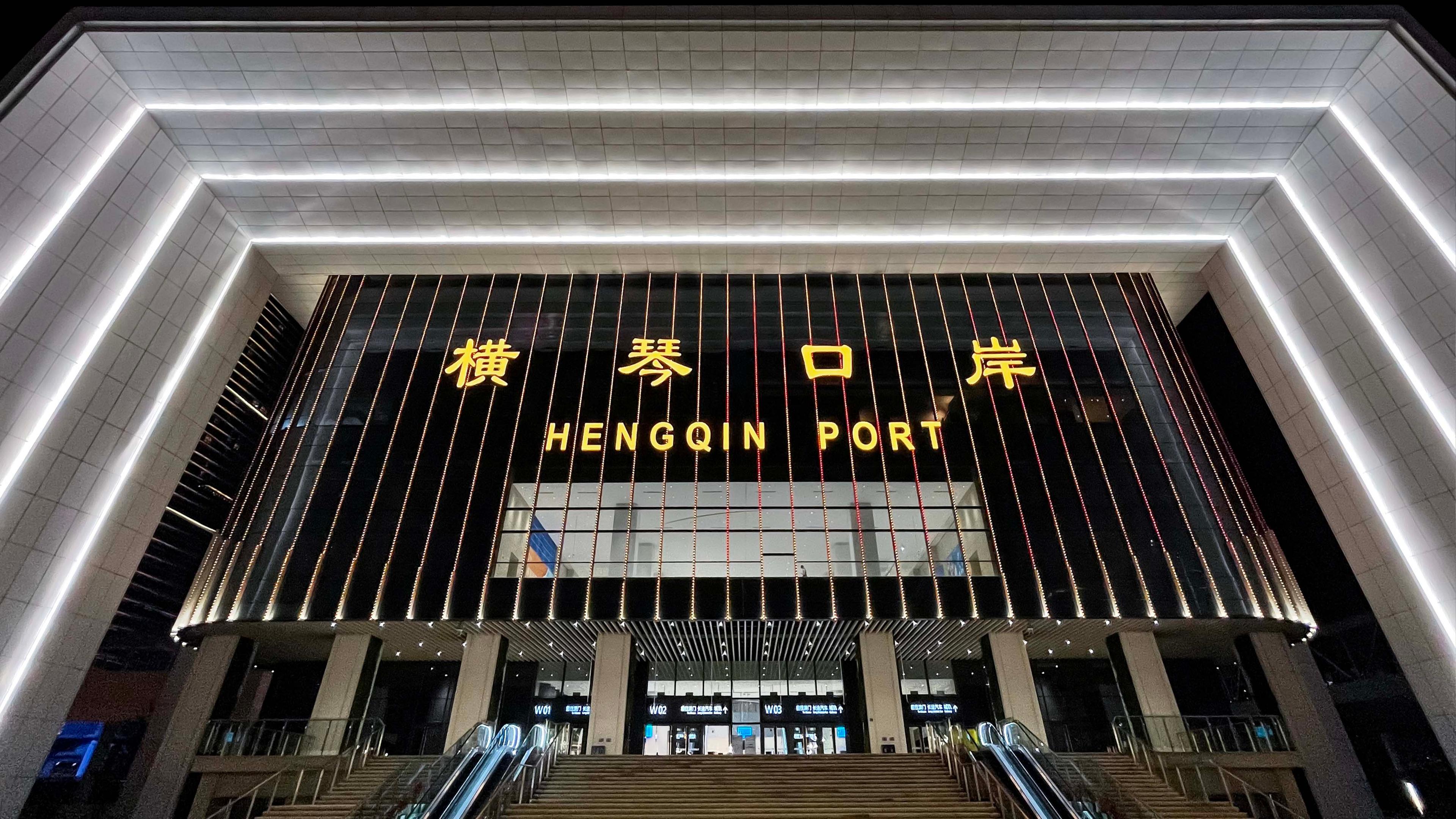 Port Hengqin Llg 1920X1080